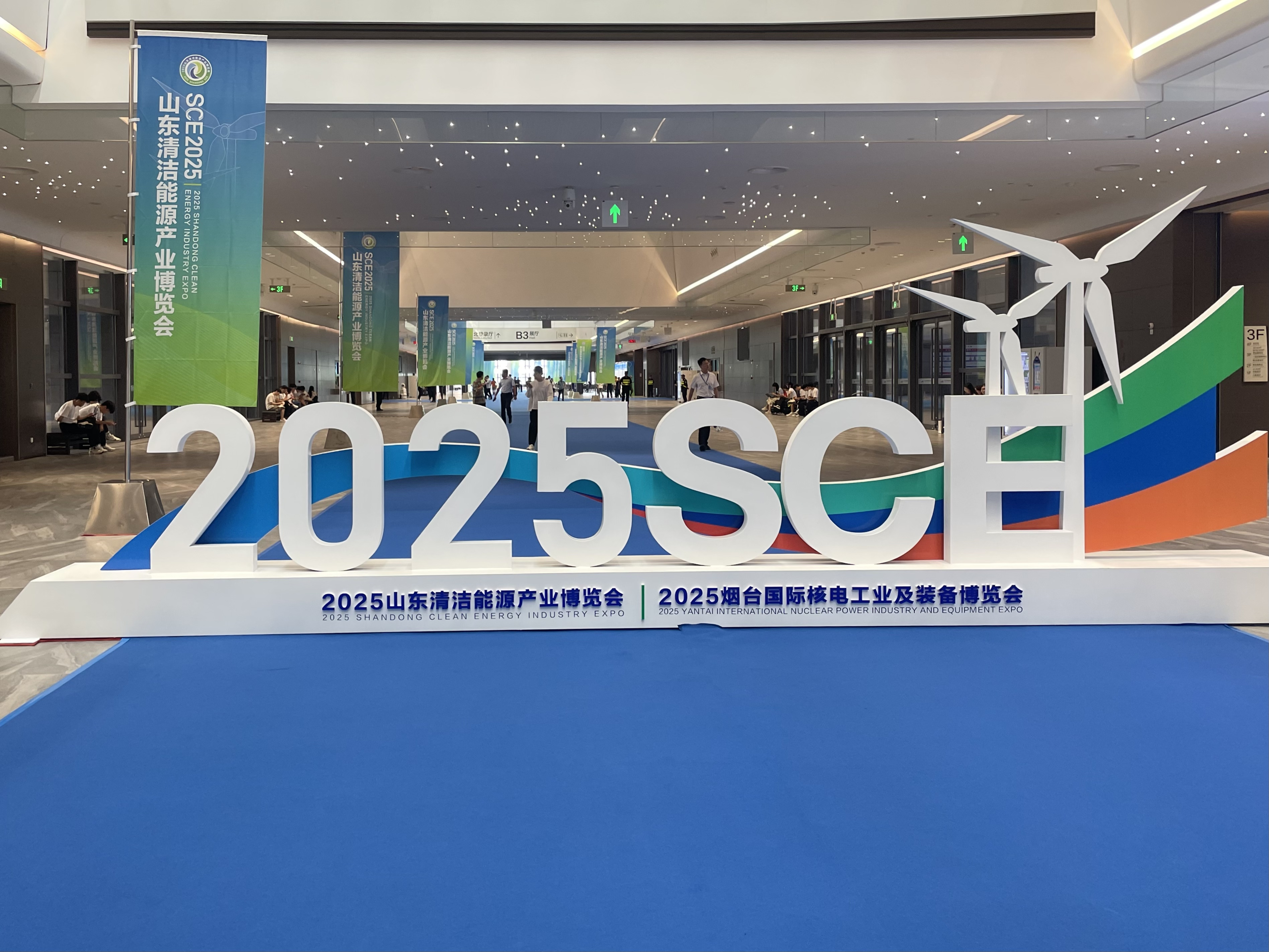 <strong>河北天卓亮相2025煙臺國際核電博覽會， 創新防護材料引矚目</strong>